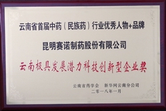 鼎博·(中国游)有限公司官网