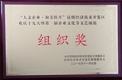 鼎博·(中国游)有限公司官网