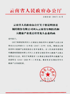 鼎博·(中国游)有限公司官网