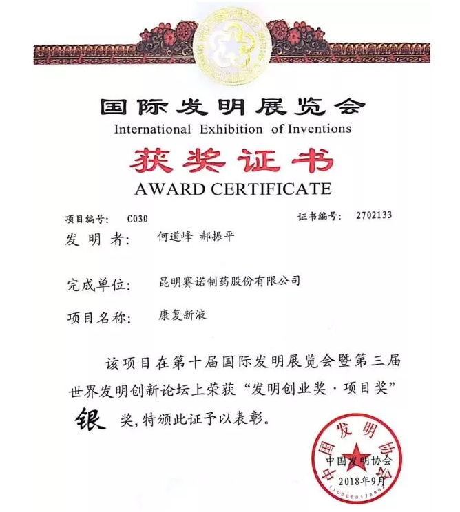 鼎博·(中国游)有限公司官网