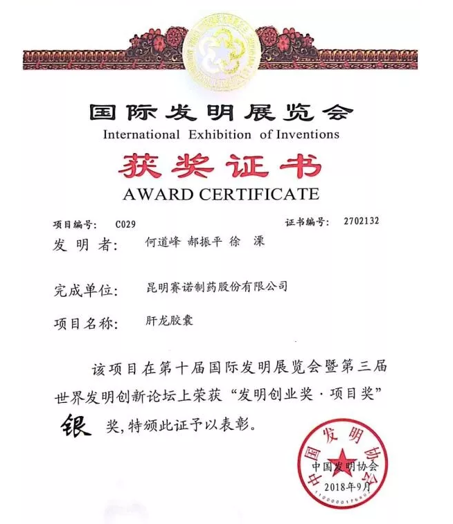 鼎博·(中国游)有限公司官网