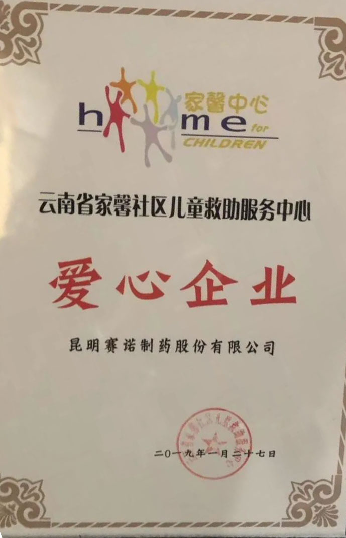 鼎博·(中国游)有限公司官网