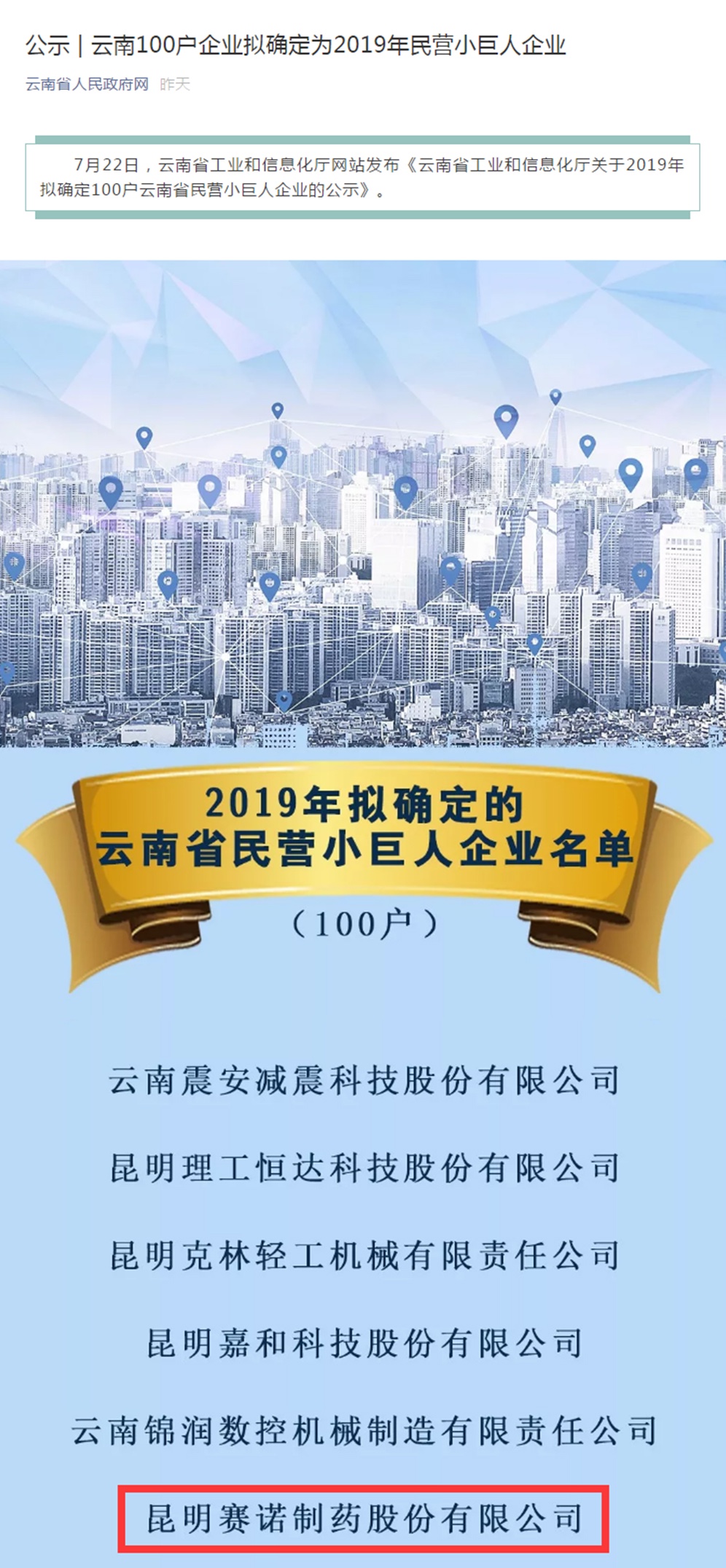 鼎博·(中国游)有限公司官网