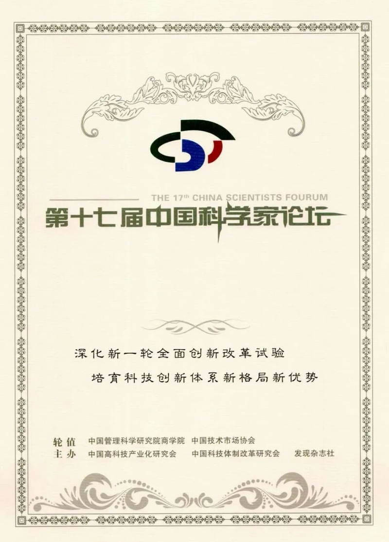 鼎博·(中国游)有限公司官网