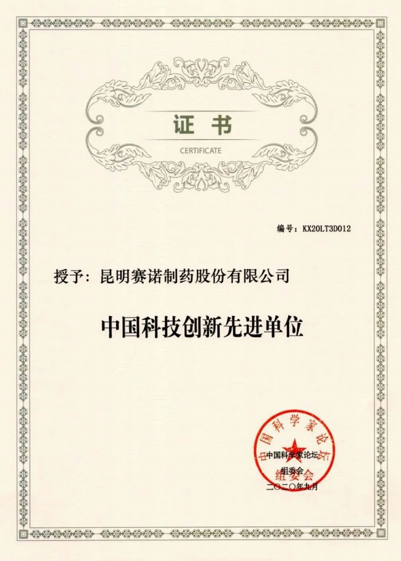 鼎博·(中国游)有限公司官网