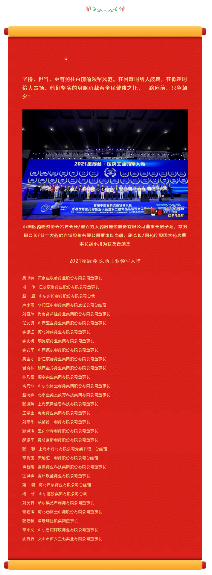 鼎博·(中国游)有限公司官网