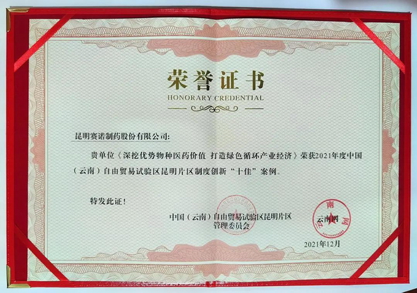 鼎博·(中国游)有限公司官网