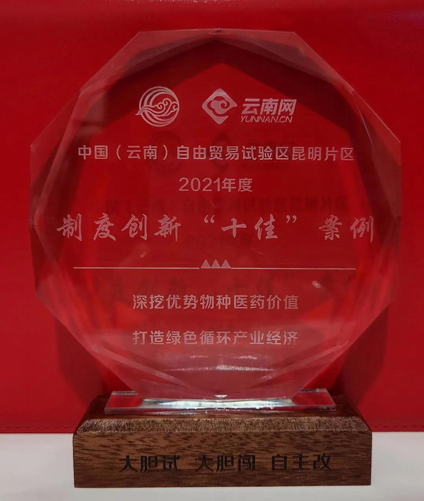 鼎博·(中国游)有限公司官网