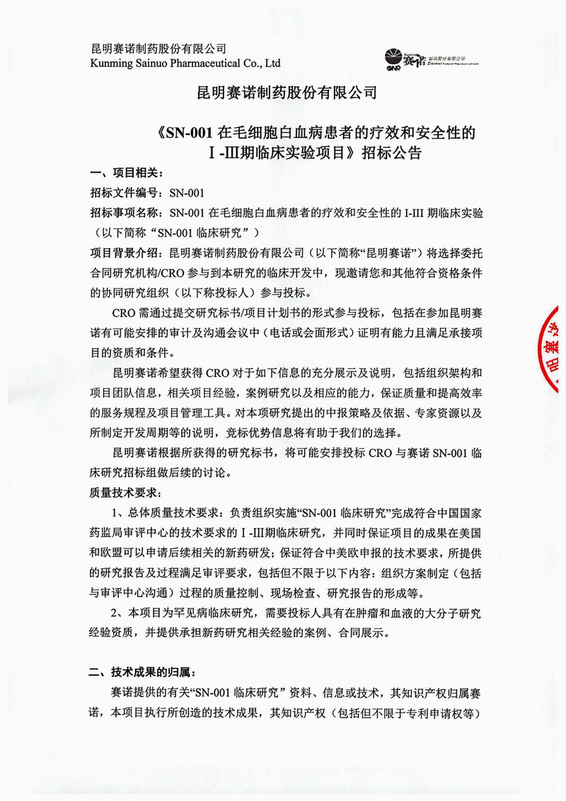 鼎博·(中国游)有限公司官网