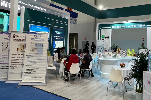 鼎博·(中国游)有限公司官网