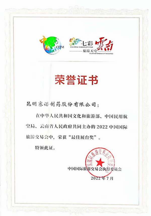 鼎博·(中国游)有限公司官网