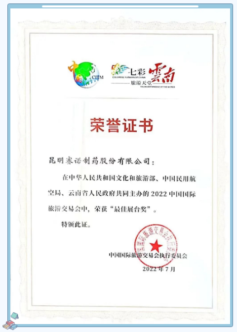 鼎博·(中国游)有限公司官网