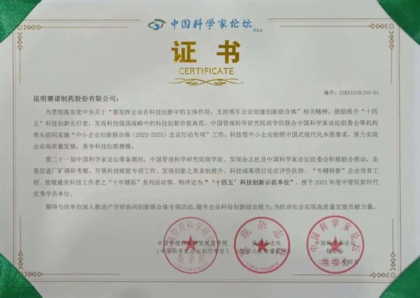 鼎博·(中国游)有限公司官网