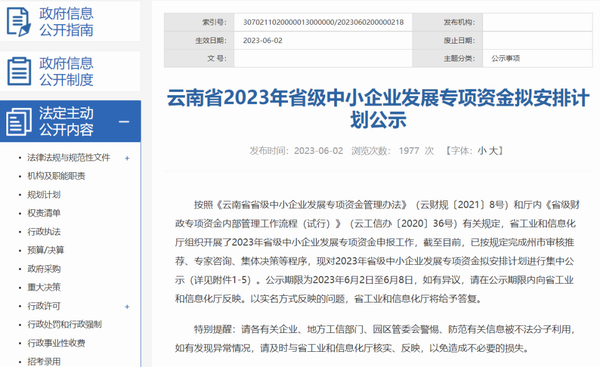 鼎博·(中国游)有限公司官网