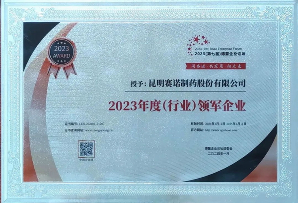 鼎博·(中国游)有限公司官网