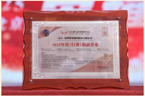 鼎博·(中国游)有限公司官网