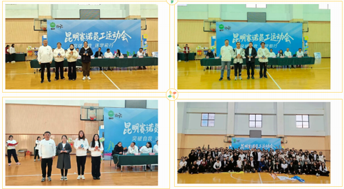 鼎博·(中国游)有限公司官网